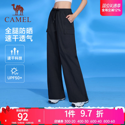 骆驼运动工装裤女2025夏季防晒速干梭织高腰阔腿裤束脚户外休闲裤