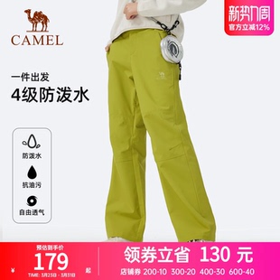 绿色户外防风防水宽松徒步登山冲锋裤 2025新款 三防软壳裤 骆驼女装