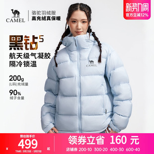 骆驼黑钻5户外羽绒服冬季新款女款男款保暖加厚气凝胶外套面包服