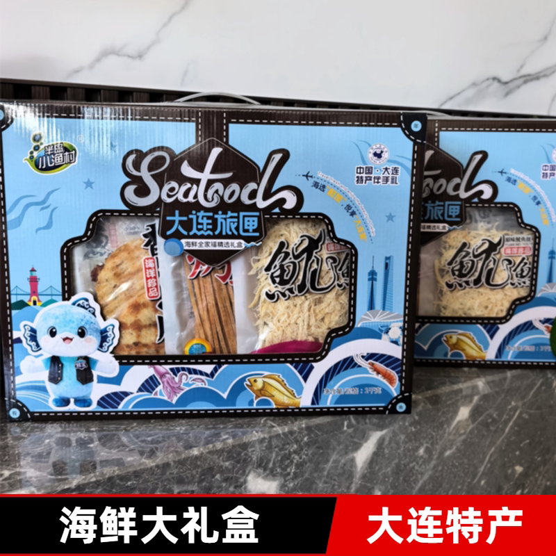 大连半岛小渔村海鲜礼盒1000g