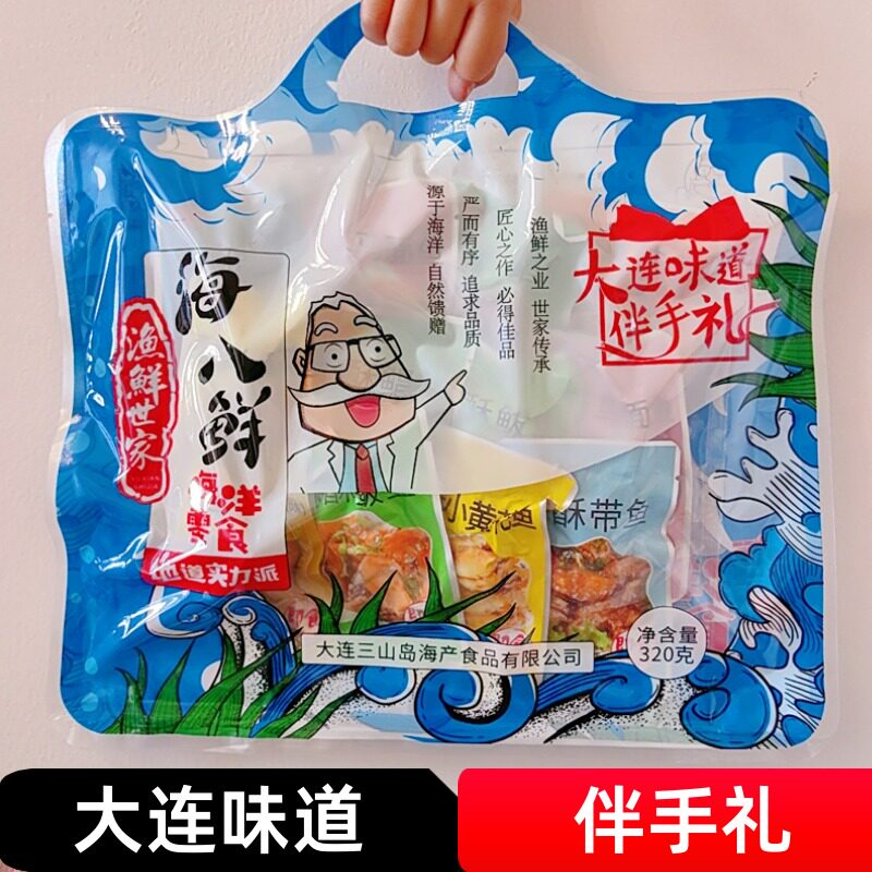 海八鲜伴手礼320g即食黄花鱼鱿鱼仔大连特产海鲜零食三山岛大礼包