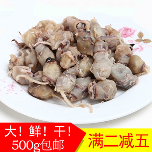【大号】墨鱼嘴章鱼乌贼嘴目鱼嘴鱿鱼嘴温州特产海产干货火锅配料