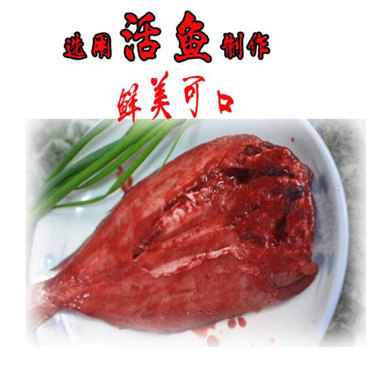 300克X3条包邮 酒糟鱼 黄花鱼糟香黄梅鱼免洗下饭鲜美黄鱼清蒸