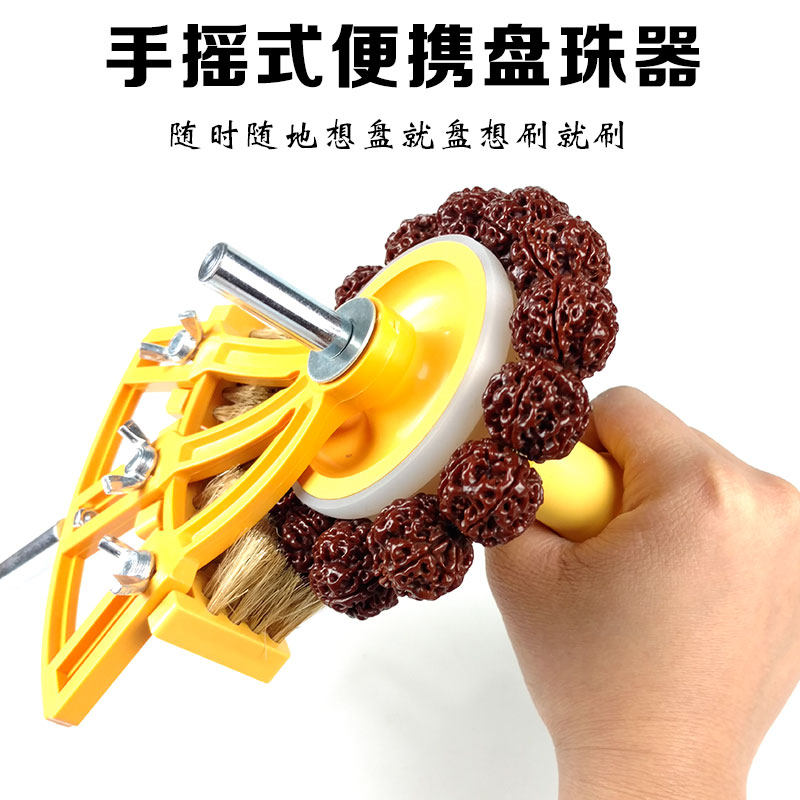 手摇文玩刷半自动文玩刷串金刚菩提手摇式猪鬃文玩刷子清理神器