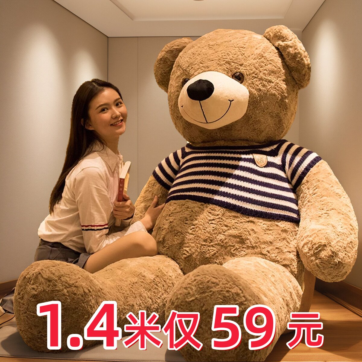 毛绒玩具熊公仔女生特大号抱抱熊泰迪熊超大布娃娃送孩子生日礼物