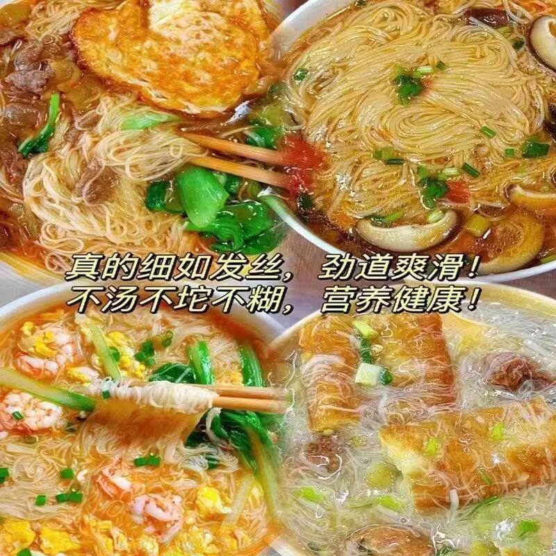 手工面线福建线面闽南特色面条龙须面长寿面营养辅食独立小包装