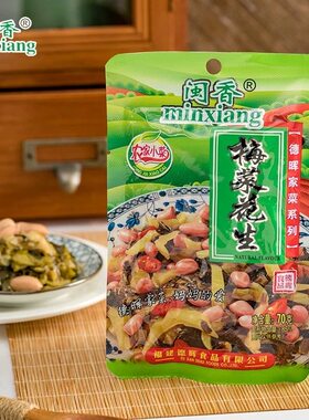 闽香梅菜花生款榨菜即食