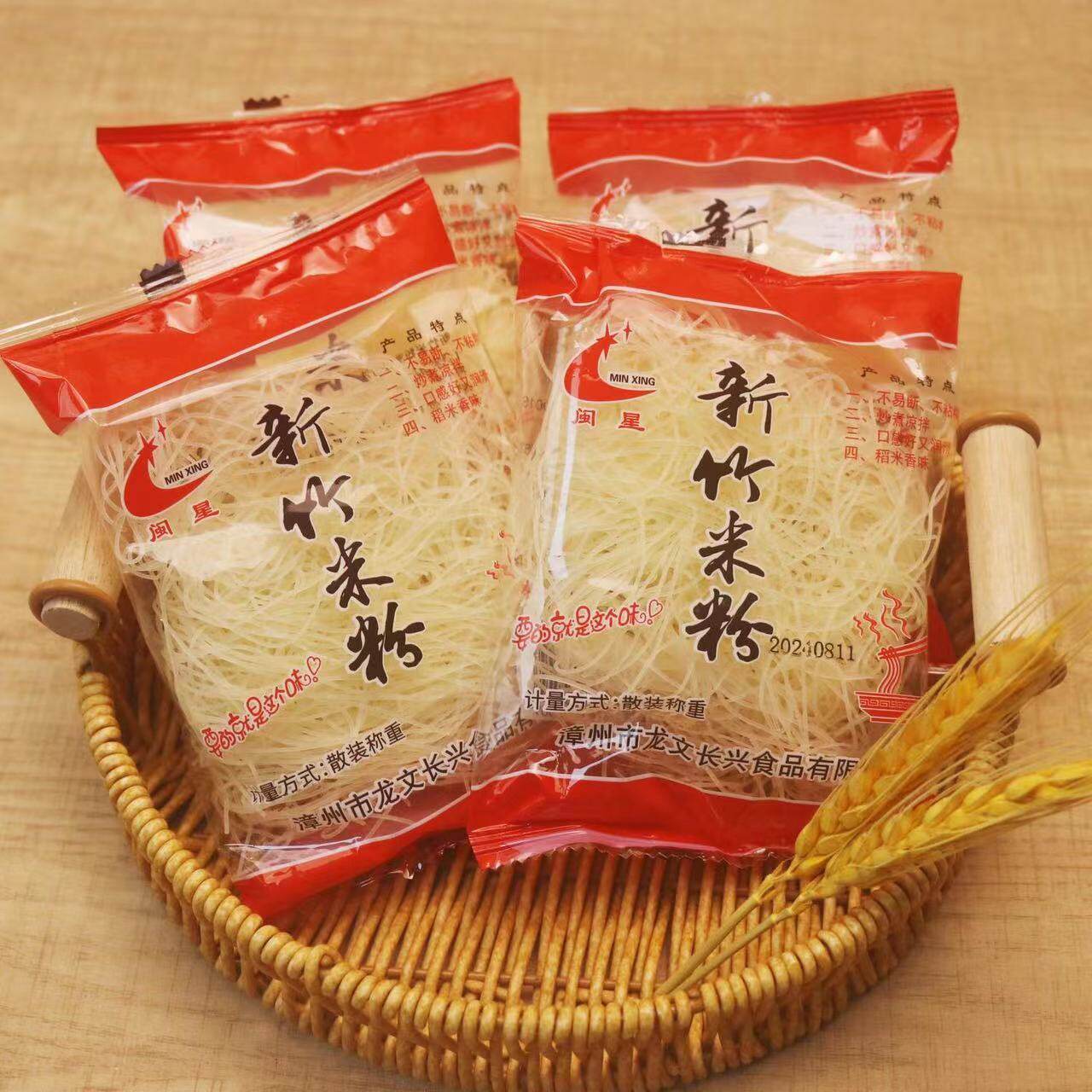 闽南新竹速食细米粉干粉丝图片