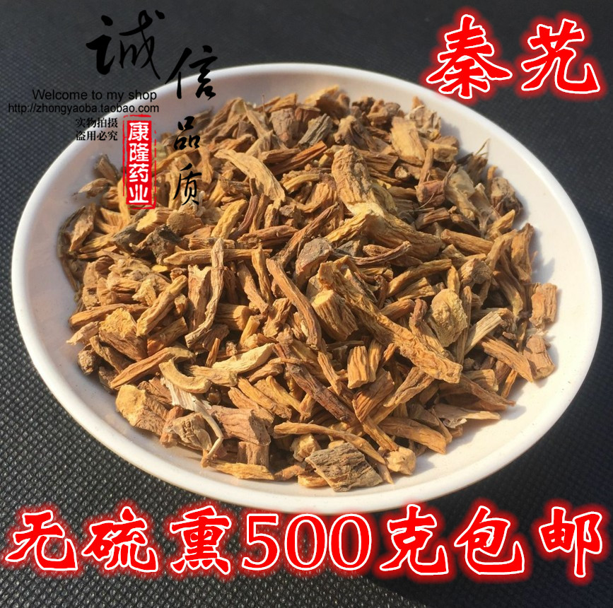 中药材秦艽精选货500g包邮可磨粉