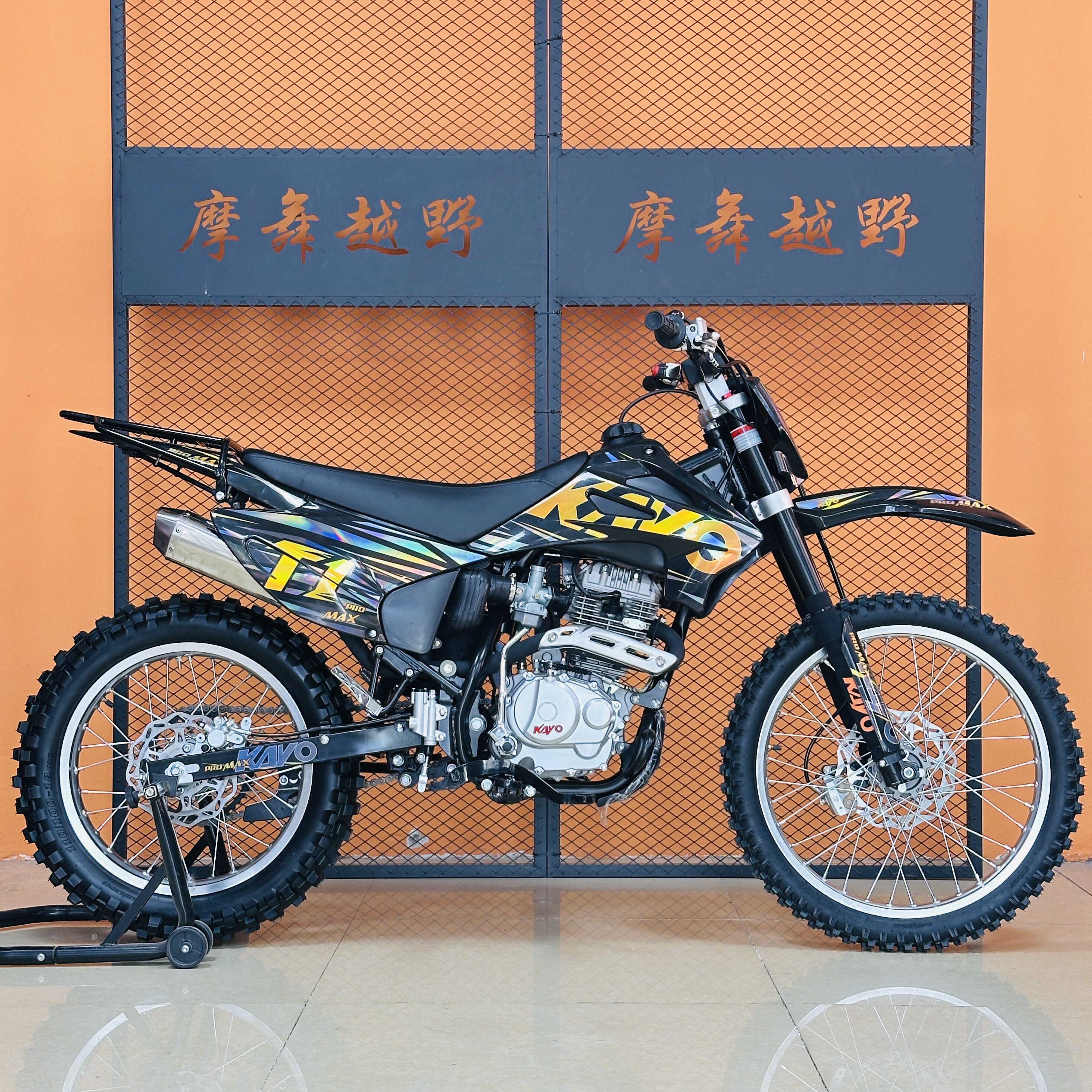 华洋T1越野摩托车高赛高架风冷250CC山地林道两轮非公路用车