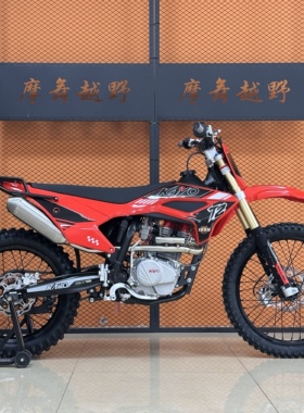 华洋T2越野摩托车高赛高架隆鑫风冷250CC