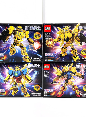 OBM99293机动战士小颗粒拼装积木守卫突袭机甲男孩拼插玩具益智