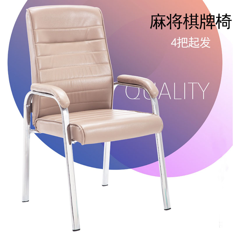 四脚麻将椅子麻将椅子靠背特价麻将机专用椅子简约麻将桌椅子重叠