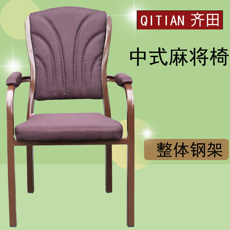 麻将凳子椅子特价家用铁木椅子全自动麻将机椅子麻将桌椅靠背整体