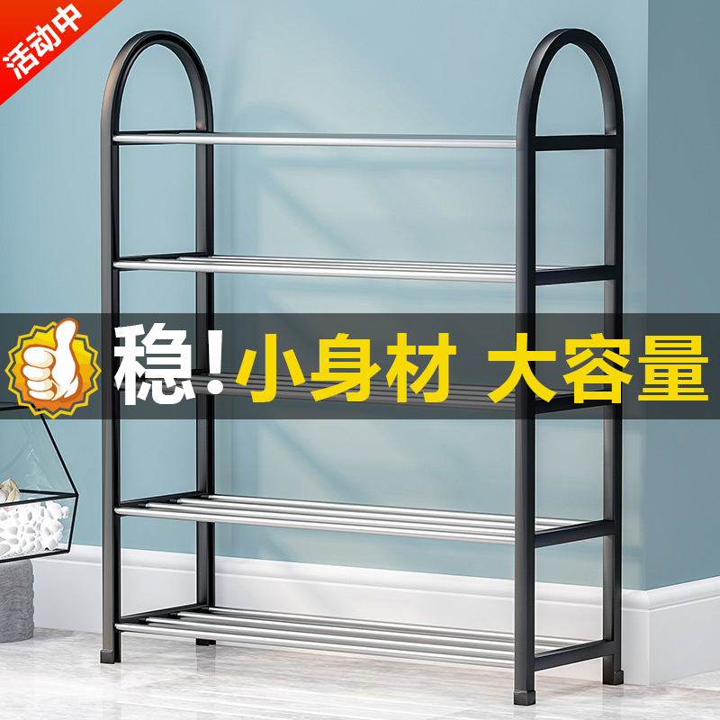 simple and easy shoe rack household multi-storey Economic type student dormitory Shoe cabinet Doorway dustproof Storage space Small shoes Shelfin the Residential furniture , Shelf , Shoe  category - from Buy2taobao.com to provide professional Taobao agent buy service