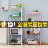 索尔诺 Усиленная ржавая железная кухня/рама хранения ванной комнаты многослойная микроволновая печь стойка