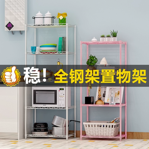 索尔诺 Усиленная ржавая железная кухня/рама хранения ванной комнаты многослойная микроволновая печь стойка