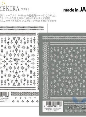 现货 日本大牌【TSUMEKIRA】19/9月秋新款『Aztec art』美甲贴纸