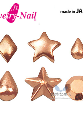 现货 日本制【jewelry-nail】19新品『玫瑰金色金属美甲饰品』6款