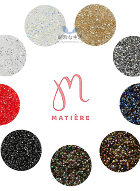 现货 日本【MATIERE】19展会新款美甲饰品『极小粒V形钻石颗粒』