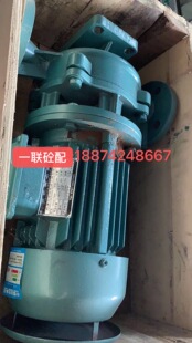 中联搅拌站配件外加剂泵管道化工泵IHG40-160 1.5kw湘潭市强劲