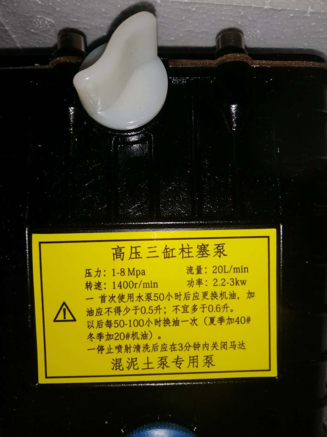 三一泵车水泵三一重工混凝土泵车专用水泵神龙QL-80B18轴高压水泵
