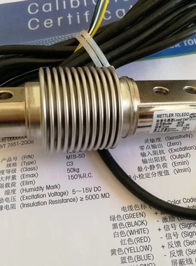 梅特-托利多MTB-10 20 30 50 75 100 200 300 500kg称重传感器