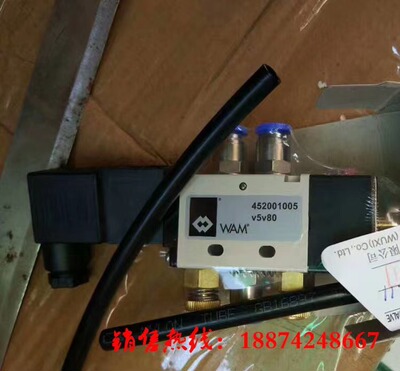 WAMV5V80搅拌站配件三一仕高玛中联WAM-V5V80电磁阀220V24V