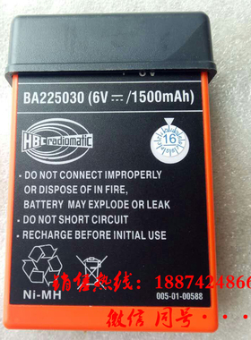 三一中联遥控器充电器电池BA225030品质保证  质保一年