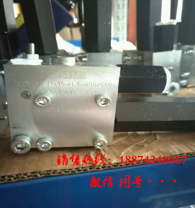 平衡阀LHDV 400/440；原装进口件，泵车常用配件。