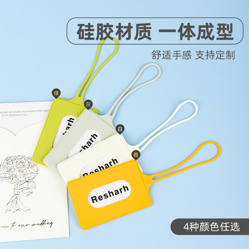 resharh硅胶卡套便携卡包可水洗