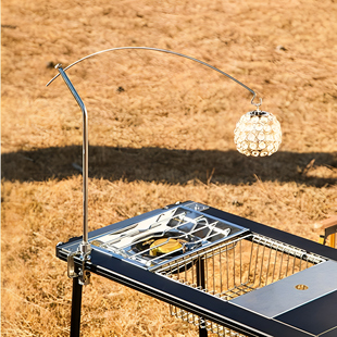 MODVANT户外露营IGT组合桌IGT配件弧形灯笼架 支架