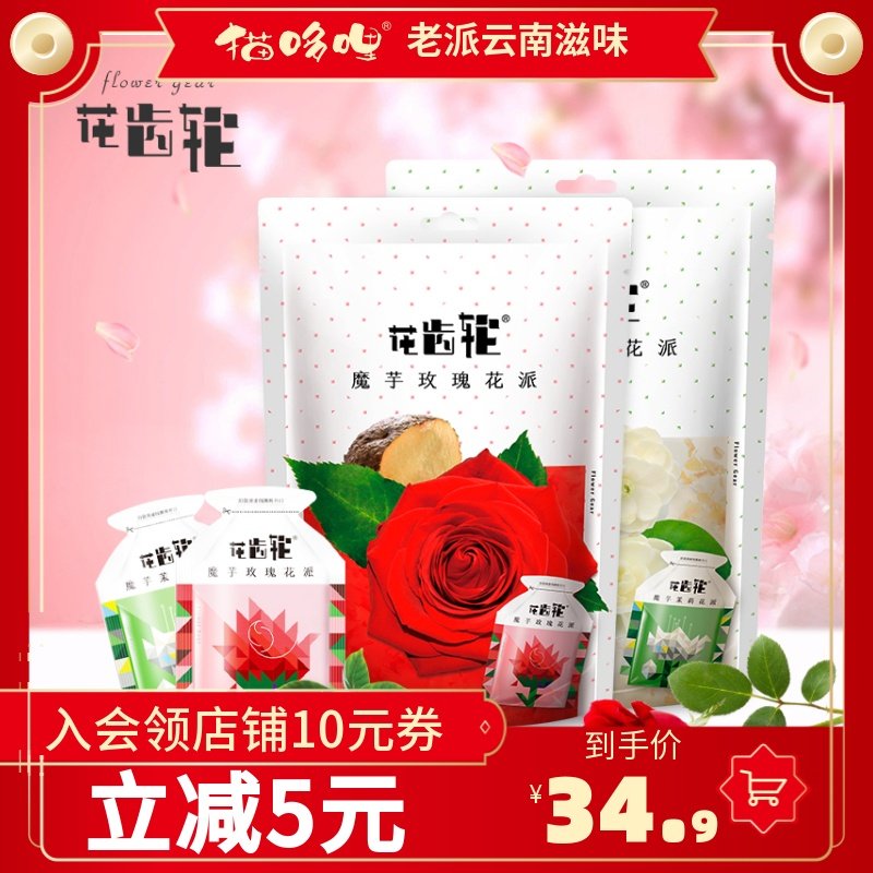 猫哆哩花齿轮素材模板 猫哆哩花齿轮图片下载 小麦优选