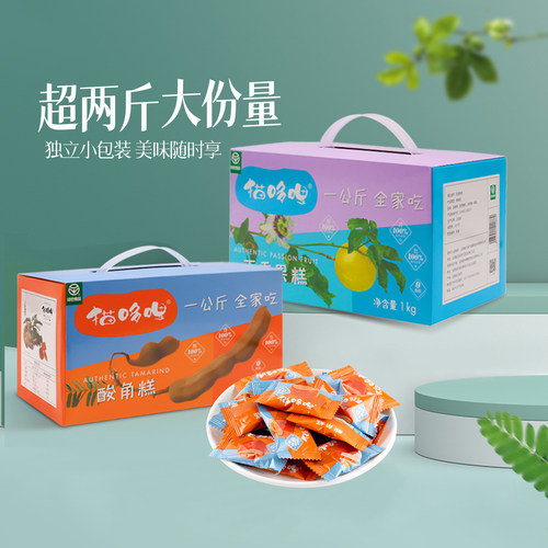 猫哆哩酸角糕云南特产整箱1000g