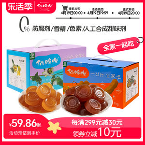 猫哆哩酸角糕云南特产整箱1000g