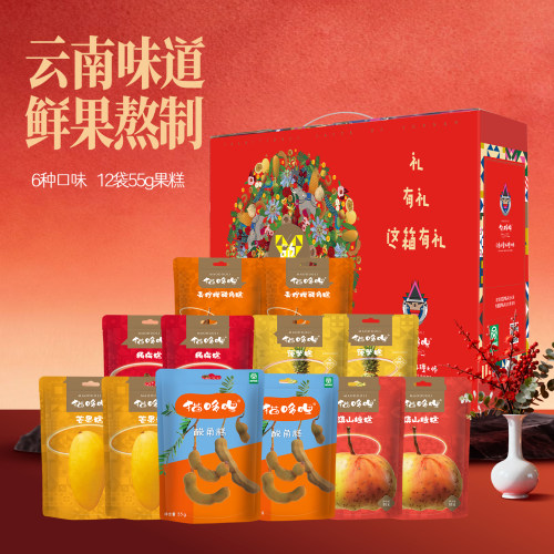 猫哆哩酸角糕660g中秋春节礼盒装