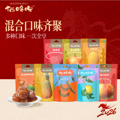 猫哆哩酸角糕多口味55g*3袋