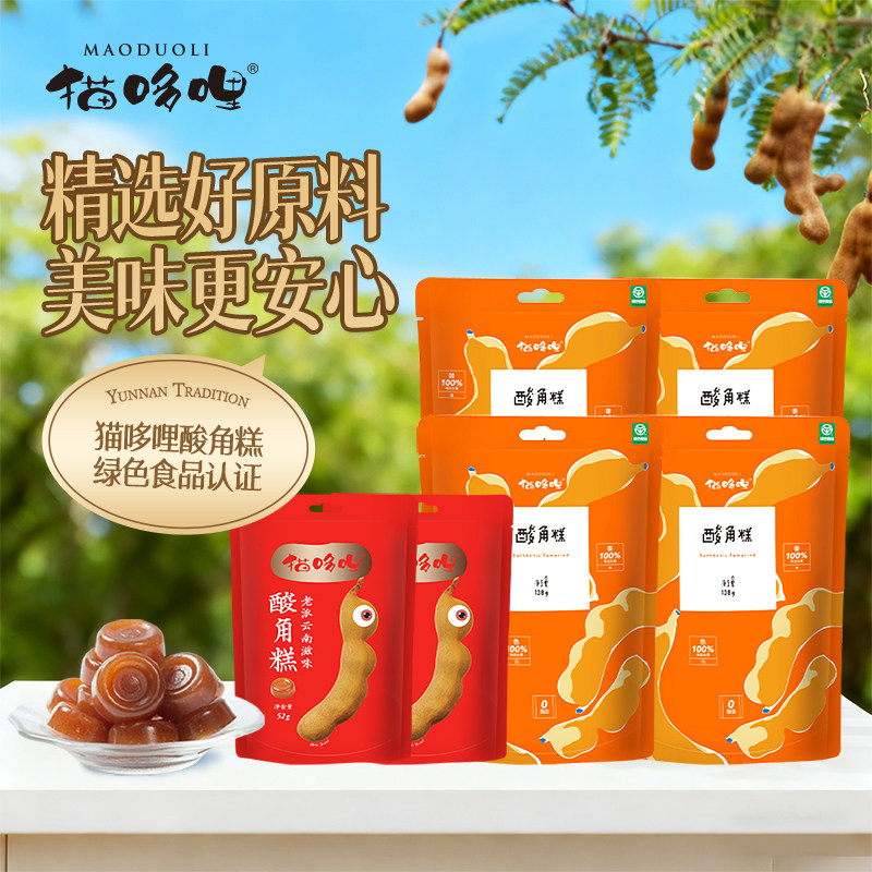 猫哆哩酸角糕软糖云南特产6袋装图片