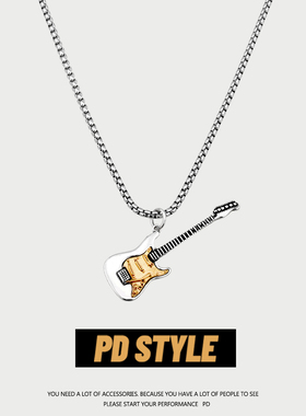PDSTYLE明星同款! 朋克摇滚吉他吊坠项链男生潮ins嘻哈百搭配饰女
