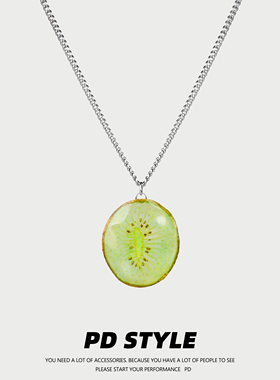 PDSTYLE切片猕猴桃小众钛钢项链