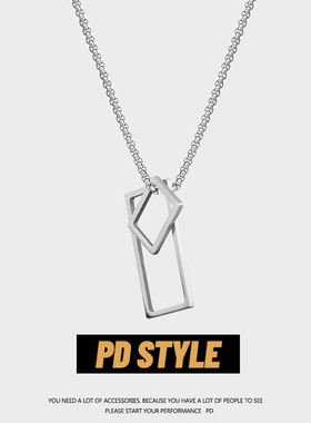 PDSTYLE冷淡风简约百搭中性几何图形项链男潮ins钛钢不掉色吊坠女