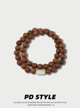 PDSTYLE 檀木天然双圈玉髓串珠手串男女生古风简约文艺檀香手链