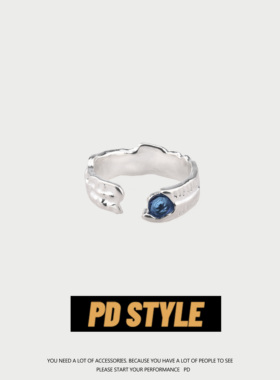 PDSTYLE 小众蓝色锆石镶嵌肌理设计师戒指冷淡风精致开口食指环女
