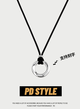 PDSTYLE 支持刻字！简约莫比乌斯圆环平安扣吊坠情侣项链男女生潮