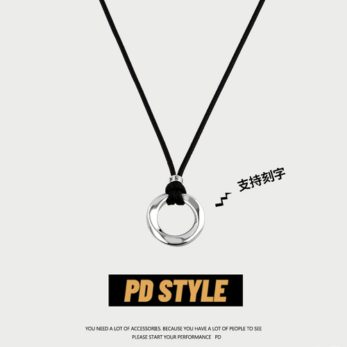 男女莫比乌斯环平安扣项链