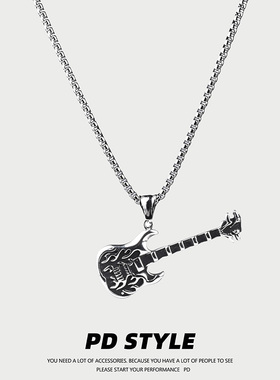 复古摇滚火焰吉他钛钢项链吊坠