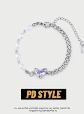 PDSTYLE紫色字母爱心珍珠拼接手链男女ins小众设计冷淡风潮手饰品