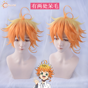 SUNCOS 约定的梦幻岛 艾玛cos假发 两处呆毛 大反翘渐变假毛 现货