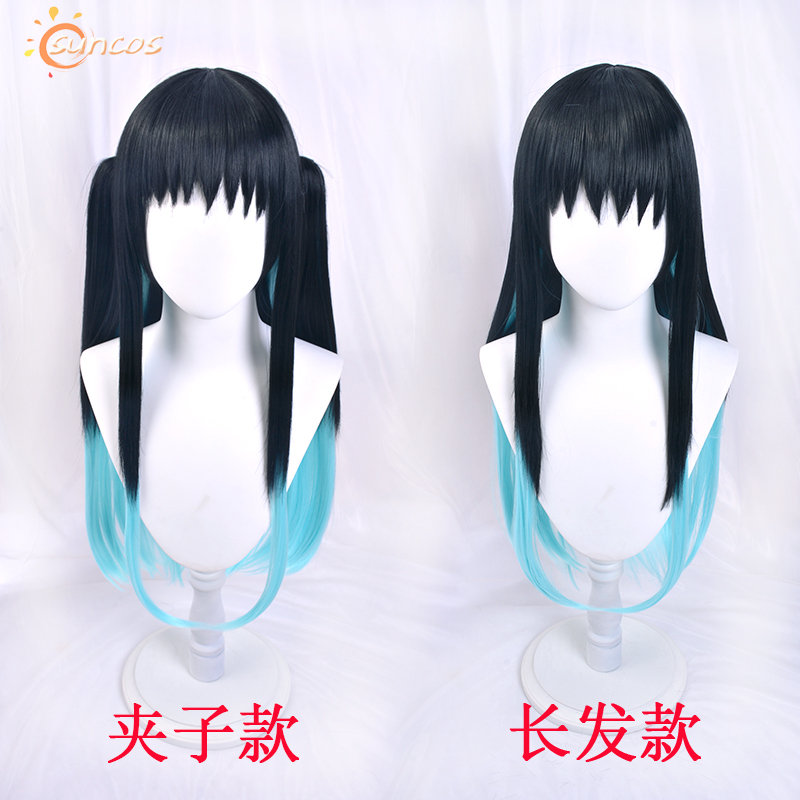 动漫鬼灭之刃时透无一郎假发cos