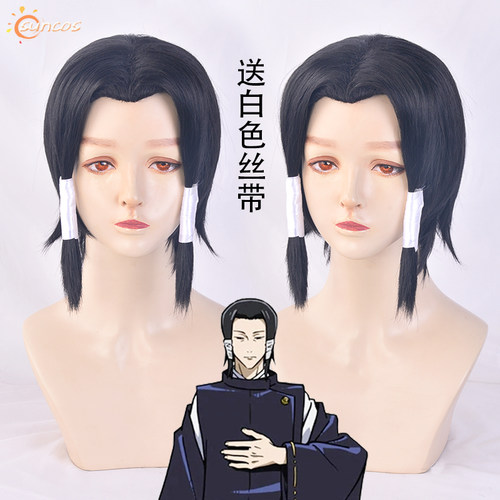 动漫加茂宪纪咒术回战cos假毛